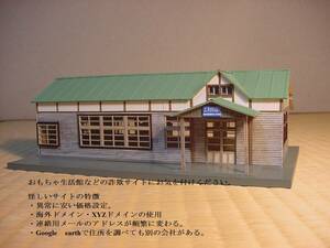 HOサイズ　ちほく高原鉄道ふるさと銀河線　上利別駅　駅舎模型　２００６年廃線　１６年解体の旧駅舎 JR北海道　国鉄