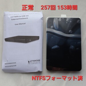 【中古】 320GB 2.5インチ HDD SATA to USB 3.0 ケース HDD 通電確認済み 正常品