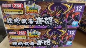 新品未開封２個セットBB戦士 鉄機武者斎胡 バンダイ BANDAI 武者烈伝 プラモデル 未組立