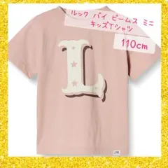 キッズ 子ども Tシャツ 半袖 110cm ピンク ロゴTシャツ 半袖Tシャツ