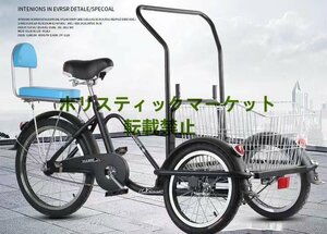 実用★ 全長2160mm在庫わずか 大人用貨物三輪自転車 ダブルブレーキ 貨物バスケット後カゴ付 グリーン 三輪車 24インチ F1546