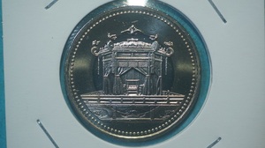 記念硬貨　天皇陛下御即位　500円バイカラークラッド貨幣　ロール出し　2