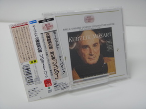 【378】☆CD☆モーツァルト：交響曲第40番、第41番「ジュピター」クーベリック ☆