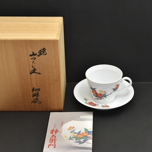 1円 ◇ 未使用品 Kakiemon 十四代 酒井田 柿右衛門 重要無形文化財 コーヒーカップ 陶器 日本工芸◇