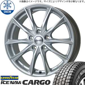 ハイゼットジャンボ 145/80R12 スタッドレス | グッドイヤー アイスナビカーゴ & エクシーダー E06 12インチ 4穴100