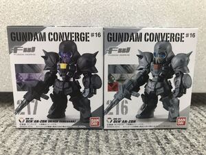 FW GUNDAM CONVERGE #16 216 デナンゾン 217 デナンゾン ブラックバンガード機 ガンダムコンバージ