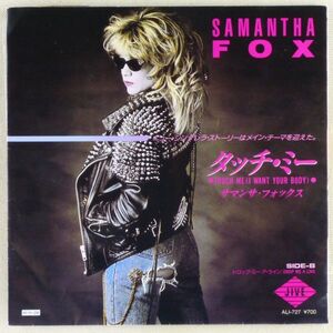 ■サマンサ・フォックス(Samantha Fox)｜タッチ・ミー／ドロップ・ミーア・ライン ＜EP 1986年 見本盤・日本盤＞ポスタージャケット