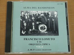 CD タンゴ フランシスコ・ロムート楽団 第8集 A.M.P. CD-1185 中古品 Francisco LOMUTO