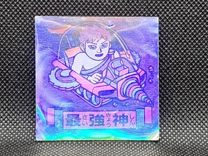 ドキドキ学園　アタック9　最強神　最強誠神+ドリルスペクター　ホログラムシール　フルタ　中古　当時物　マイナーシール