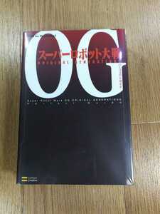 【D0077】送料無料 書籍 スーパーロボット大戦 ORIGINAL GENERATIONS パーフェクトガイド ( 攻略本 空と鈴 )