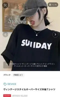 Tシャツ