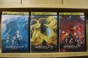 DVD GODZILLA ゴジラ 怪獣惑星 決戦機動増殖都市 星を喰う者 全3巻 ※ケース無し発送 レンタル落ち ZI7095