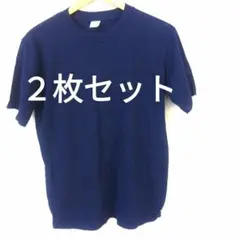 ①２枚セット ネイビーTシャツ  コットン100% アメリカ生地 メキシコ縫製