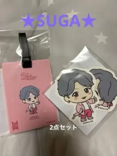 SEGA ラッキーくじ TINYTAN★SUGA