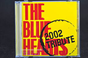 V.A.☆ ブルーハーツ・2002 トリビュート The Blue Hearts Tribute ■小島,IN-HI,宇頭巻,ニューロティカ,HUSKING BEE,氣志團,SA,UPCH-1171