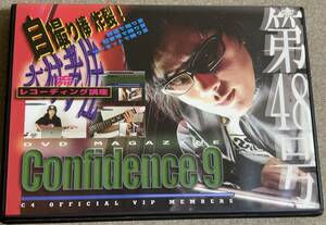 C4/Confidence9/Vol.48/FC会報DVD/関連JILSラピュータSTEALTHキルスレイドGLAY大村孝佳KILL SLAYD Laputa