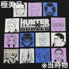 HUNTER×HUNTER Tシャツ アニメT 幻影旅団 クロロ ヒソカ 極美品