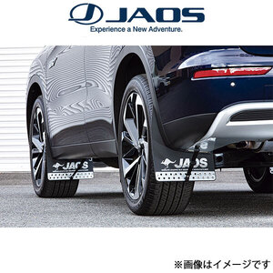 ジャオス アウトランダー GN0W マッドガード車種別取付キット B610346 JAOS