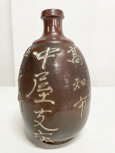 古物　酒容器　中古 大壺 酒器　陶器　陶芸　詳細不明　　　（二階）