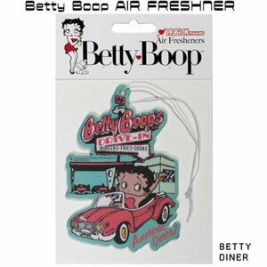 ベティーちゃん　ベティブープBetty Boop　エアフレッシュナー （BETTY DINER）ベティちゃん　ベティ　アメリカン雑貨 アメリカ雑貨