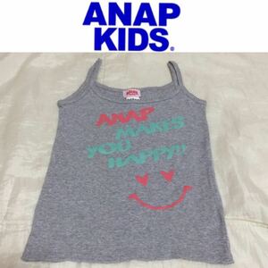 １回着新品同様☆ANAP KIDSキャミソール110グレー アナップキッズ