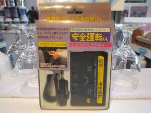 昭和レトロ★90年代★日本製★当時物★旧車 KT-11 携帯電話自動車用 ハンズフリー 安全運転くん カセットテープ カセットデッキ 挿入式