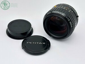 2409600328　▼1円スタート★PENTAX ペンタックス SMC PENTAX-A 1:1.2 50mm マニュアルフォーカス レンズ キャップ 裏蓋付き