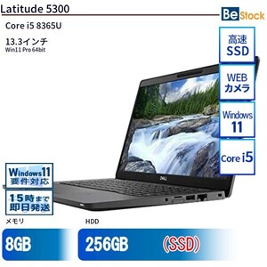 中古 ノートパソコン Dell デル 13インチ Latitude 5300 5300 Core i5 メモリ：8GB SSD搭載 6ヶ月保証