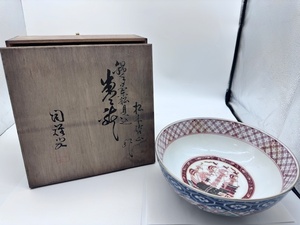 伊万里　松本哲山　錦手蘭船大鉢　寿大鉢　菓子鉢　銀座陶雅堂