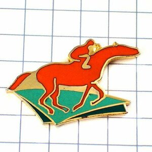 ピンバッジ・乗馬ジョッキー競馬◆フランス限定ピンズ◆レアなヴィンテージものピンバッチ