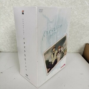 アニメ イタズラなKiss DVD-BOX TVアニメーション DVD BOX ボックス 5枚組 1円 1スタ スタート