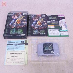 動作保証品 外箱良品 N64 ニンテンドウ64 罪と罰 地球の継承者 SIN AND PUNISHMENT 任天堂 Nintendo TREASURE 箱説付【10