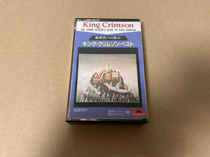 中古 カセットテープ king crimson 249