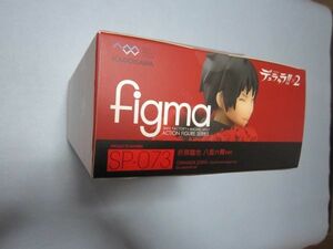 新品未開封 figma フィグマ 折原臨也 八面六臂ver デュラララ！！×2