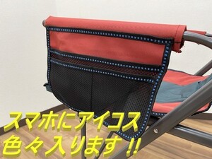 限界サマーセール!!折りたたみチェア L レッド / ラウンジチェア キャンプチェア アウトドアチェア 折りたたみ椅子 レジャーチェア