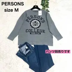 【新品未使用】PERSONS カレッジロゴ ジャガードセーター Mサイズ グレー