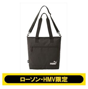 定価3839円 PUMA 2WAYビッグトートバッグ【ローソン・HMV限定】