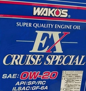 ワコーズ EX クルーズ スペシャル / 6L / 0W-20 / 条件付き 増量中 / API SP / WAKO