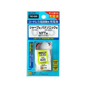 電話機用充電池 TSC-025 シャープなど