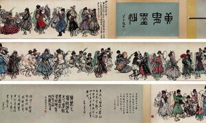 【清】某有名収集家買取品 中国・時代物 黄冑 タジク舞踊図 紙本 長い巻物 肉筆保証 中国古美術 唐物古董品