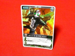 レンジャーズストライク2007年　キラカードトレカ　仮面ライダーV3　RK-159