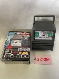 【中古】MELTEC バッテリーチャージャー　MS-300