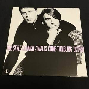 日本盤　THE STYLE COUNCIL スタイル・カウンシル「WALLS COME TUMBLING DOWN！」１２inch レコード 4曲入り