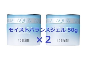 アクセーヌ　モイストバランスジェル 50g ×２