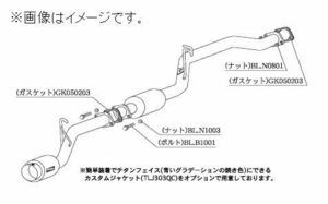 個人宅発送可能 hyper GT box Rev. 柿本 マフラー NISSAN オッティ CBA-H92W ターボ 3G83 2WD 4AT (M41321)