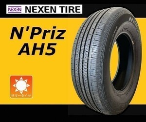 収納袋付 未使用品 4本セット (KQ0009.8) P195/55R15 87V NEXEN N