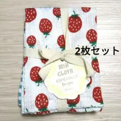 DISH CLOTH  ふきん  台ふきん  いちご＆ボ一ダ一 2枚セット