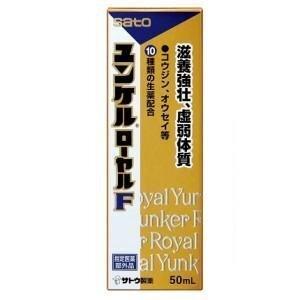 【９本セット】 ユンケルローヤル F (50ml) 栄養ドリンク【指定医薬部外品】