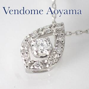 ヴァンドーム青山 Vendome Aoyama ダイヤモンド Pt950 ダイヤモンド ネックレス ケース付き しずく プラチナ