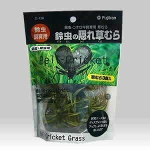 【送料無料】【フジコン】鈴虫の隠れ草むら ※ゆうパケットにてポスト投函